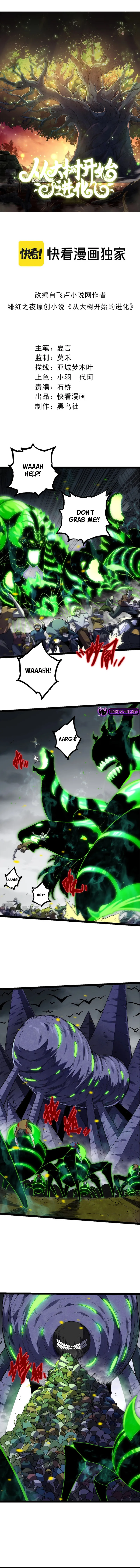 Page 2 of Chapter 120