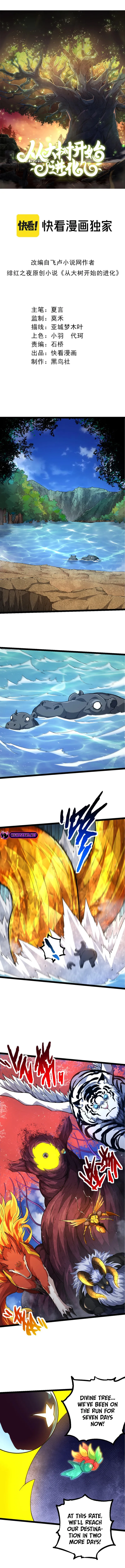 Page 2 of Chapter 121