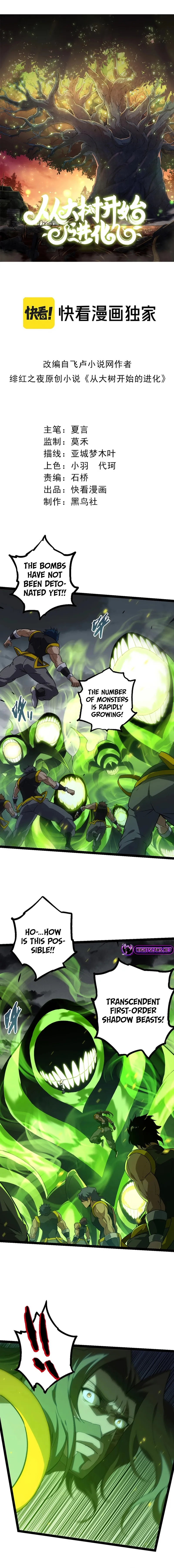 Page 2 of Chapter 122