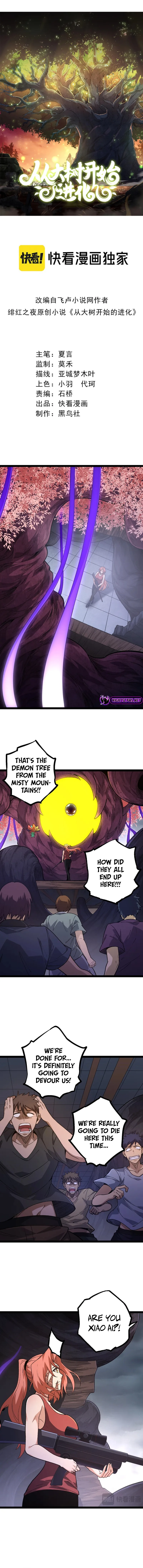 Page 2 of Chapter 123
