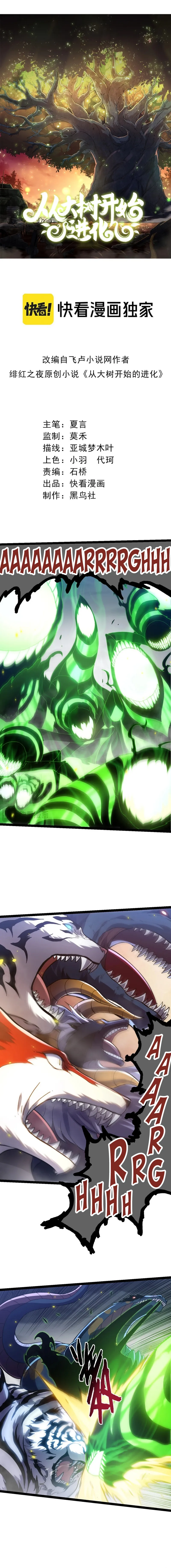 Page 2 of Chapter 124