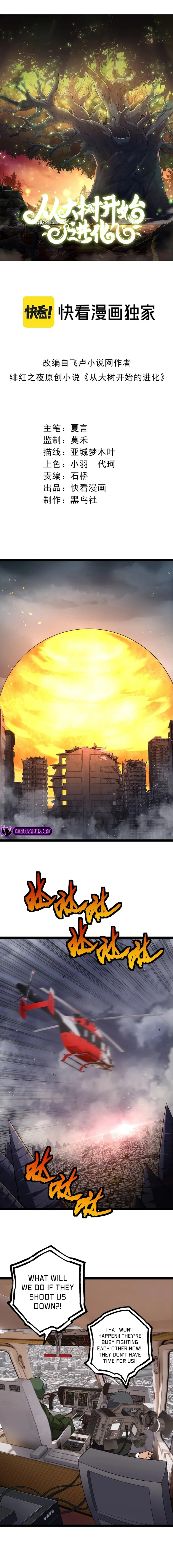 Page 2 of Chapter 126
