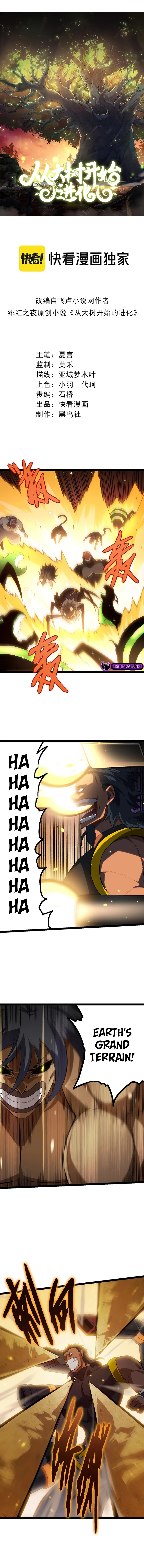 Page 2 of Chapter 129
