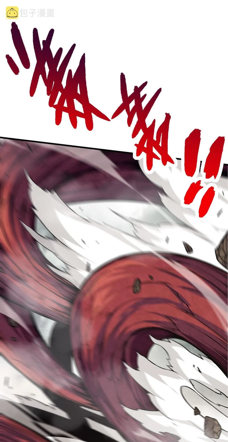 Page 17 of Chapter 13