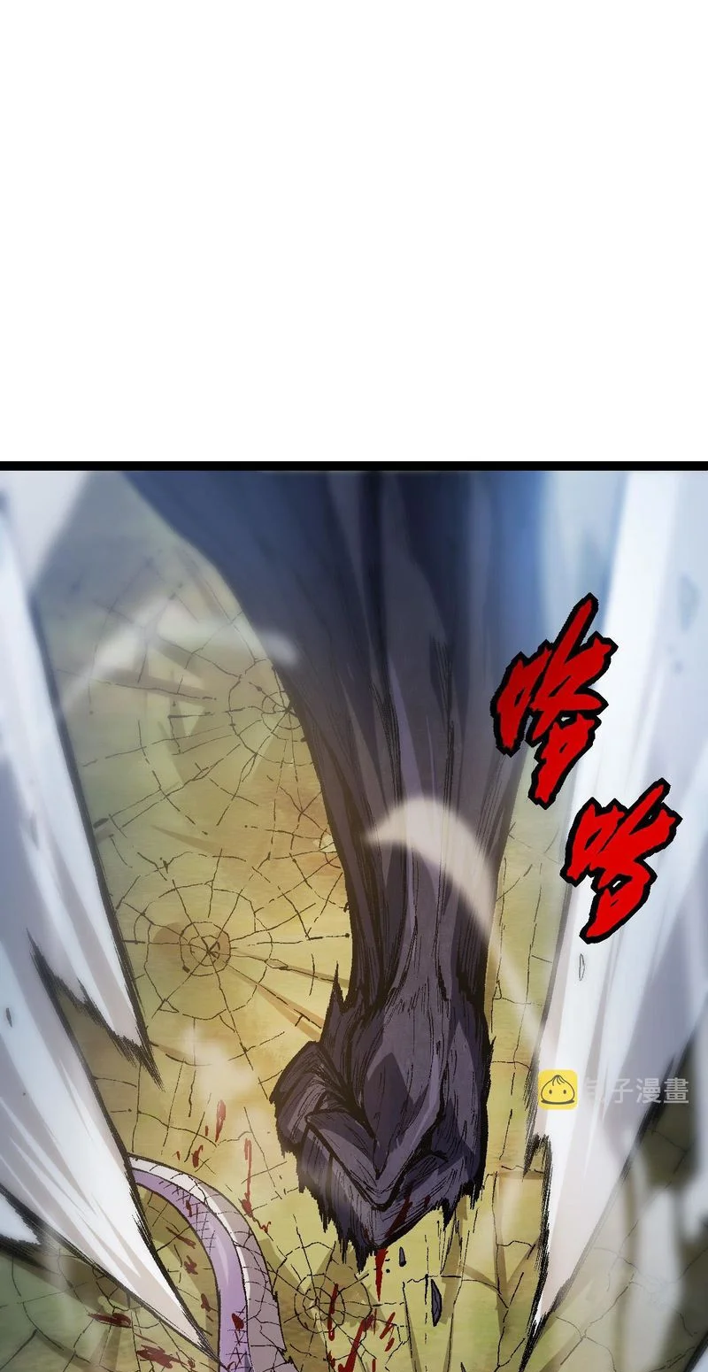 Page 87 of Chapter 13