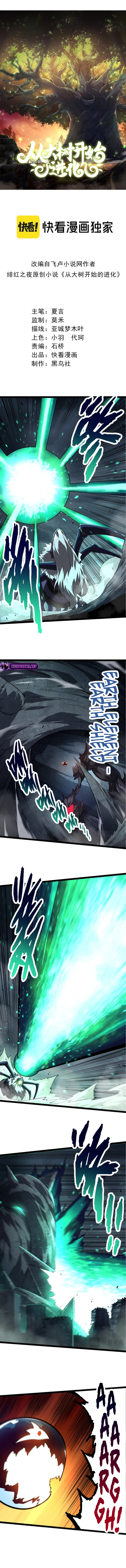 Page 2 of Chapter 130