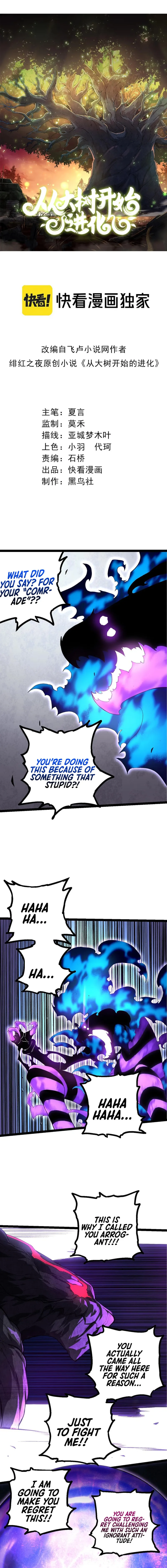 Page 2 of Chapter 132
