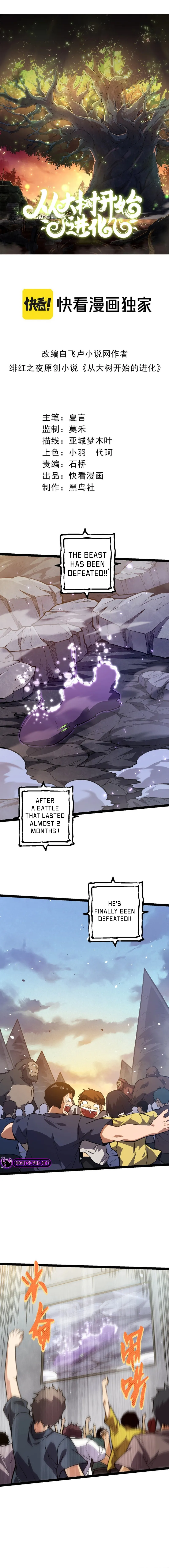 Page 2 of Chapter 133