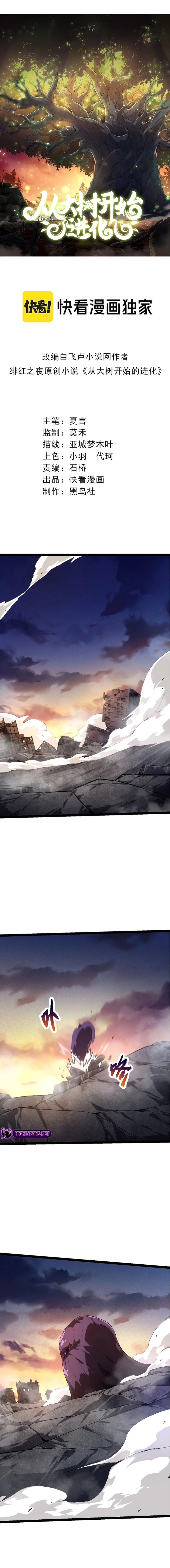 Page 2 of Chapter 134