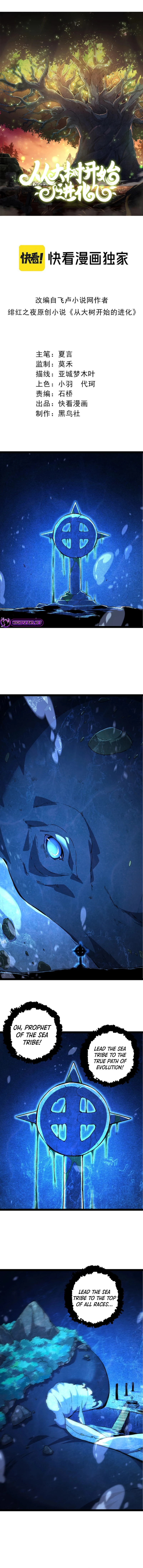 Page 2 of Chapter 135