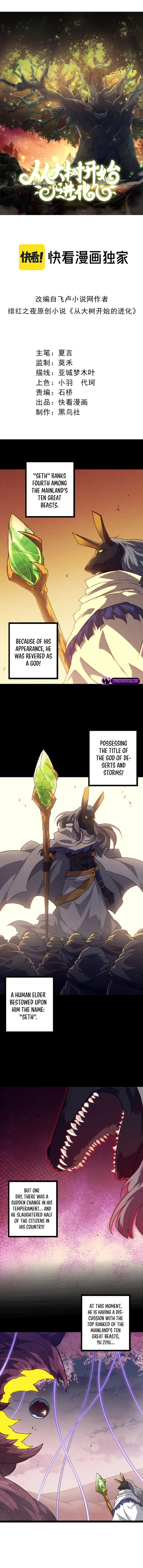 Page 2 of Chapter 143