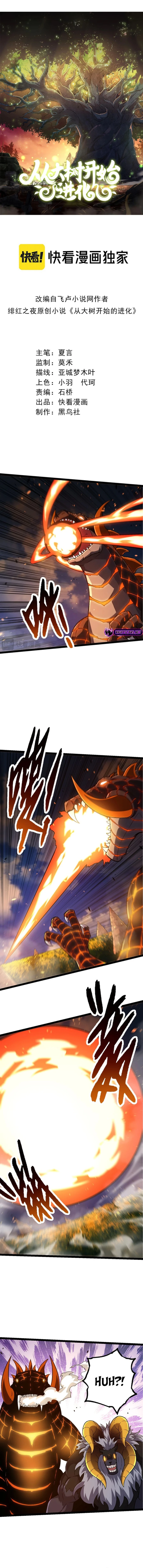 Page 2 of Chapter 146
