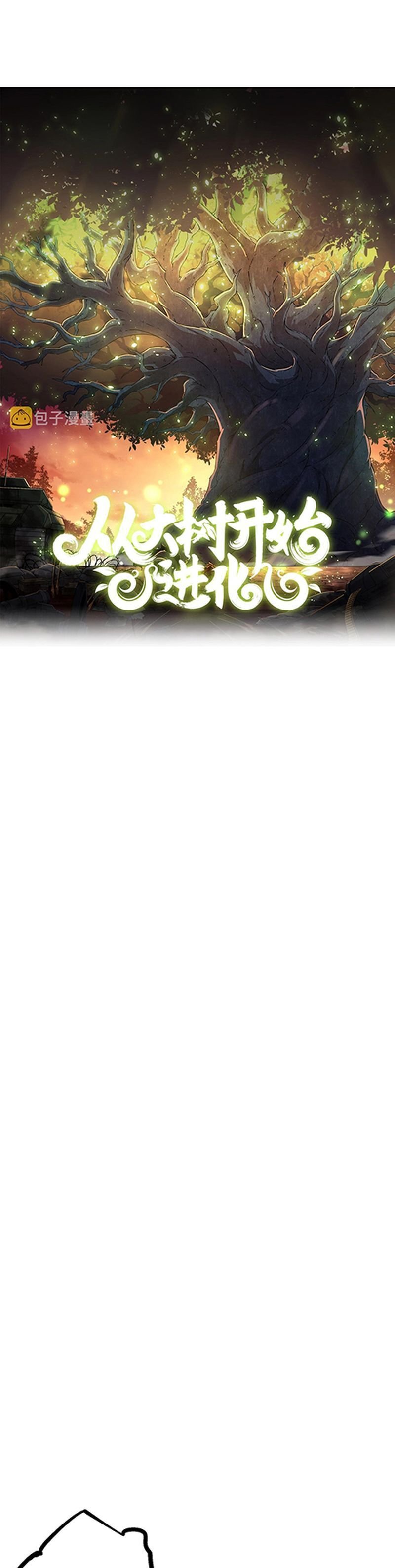 Page 5 of Chapter 15