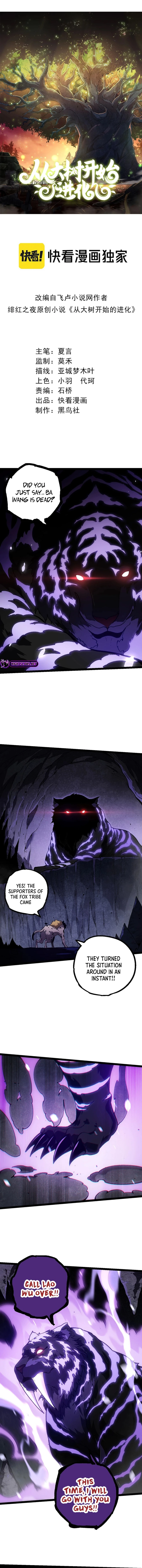 Page 2 of Chapter 150