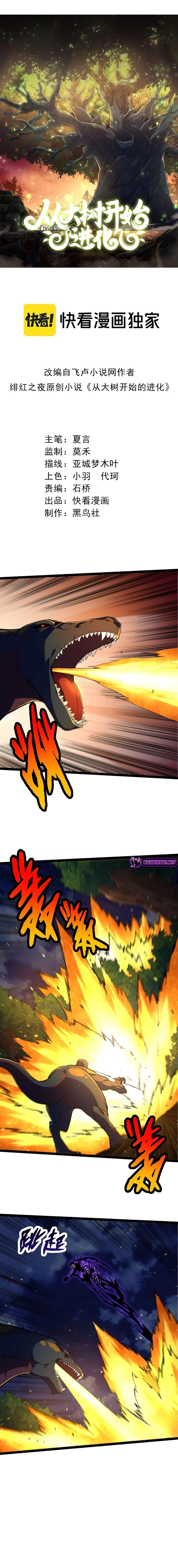 Page 2 of Chapter 151