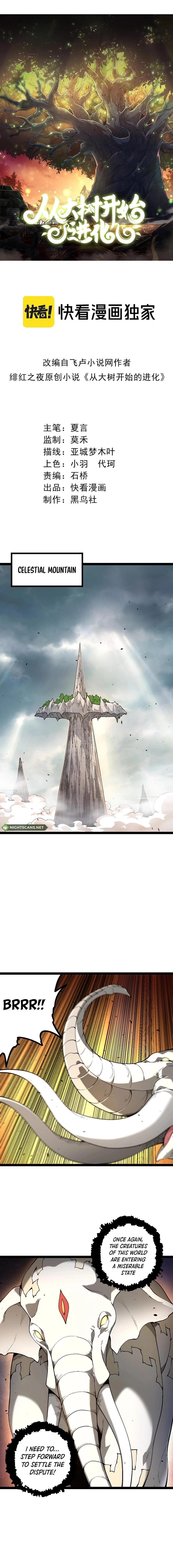 Page 2 of Chapter 154