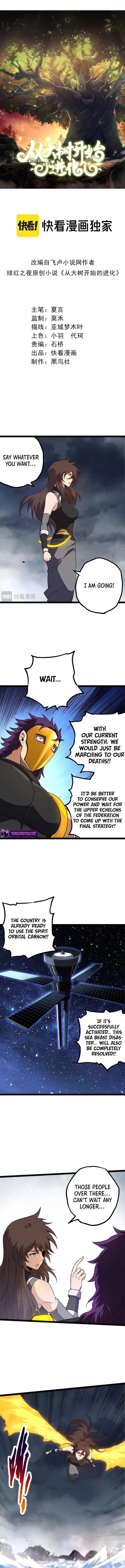 Page 2 of Chapter 155