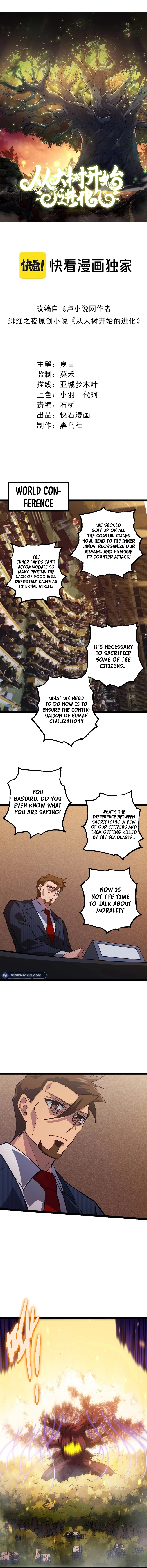 Page 2 of Chapter 159