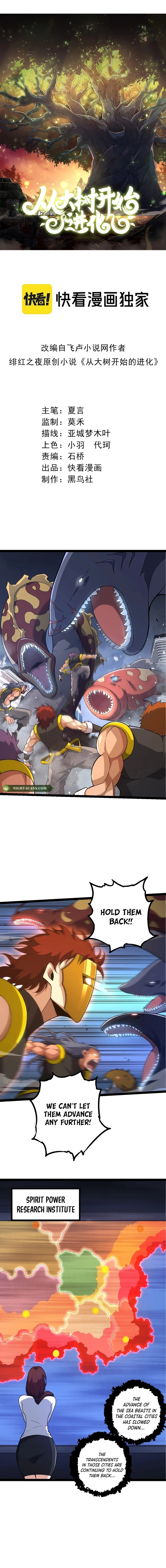 Page 2 of Chapter 160
