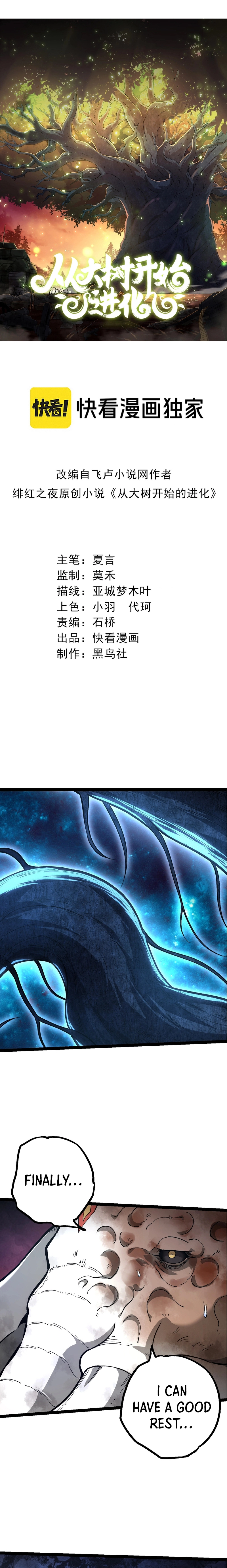 Page 2 of Chapter 161