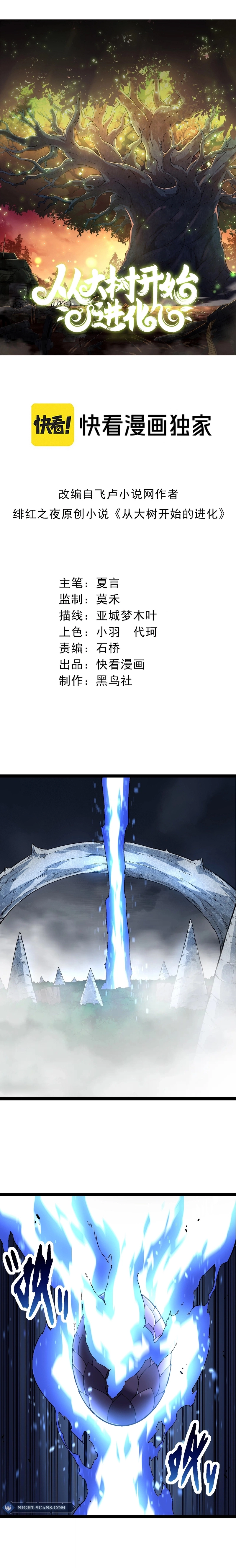 Page 2 of Chapter 164
