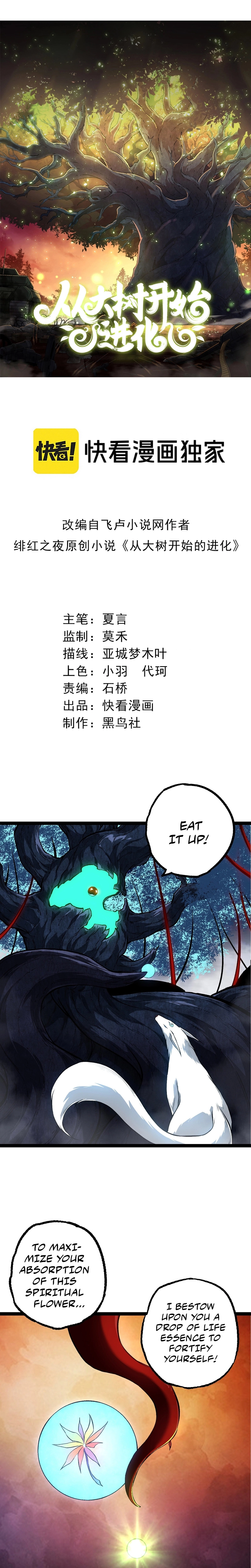 Page 1 of Chapter 167