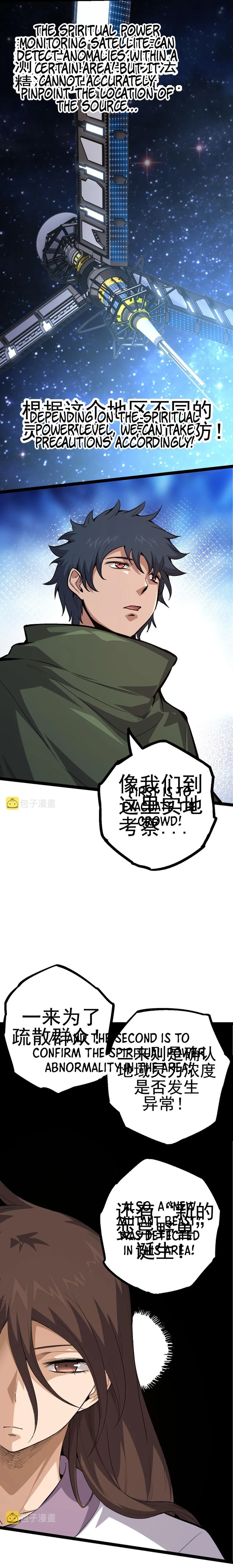 Page 14 of Chapter 17