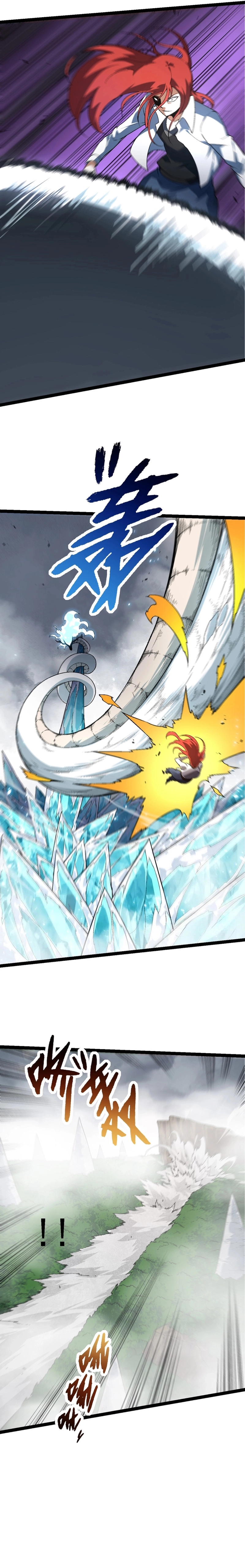 Page 5 of Chapter 175