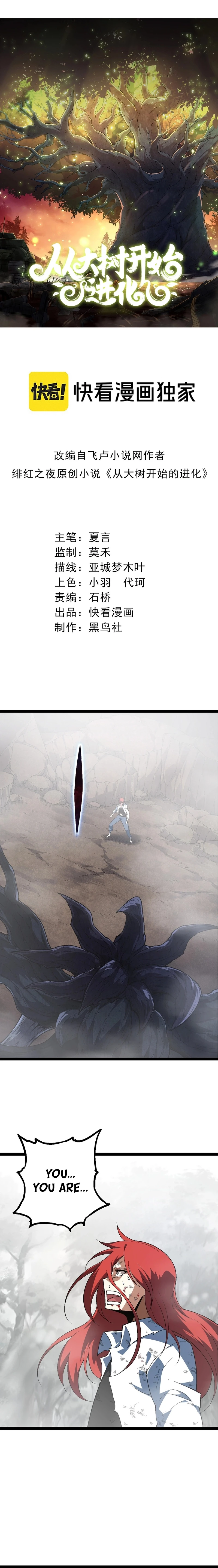 Page 2 of Chapter 176