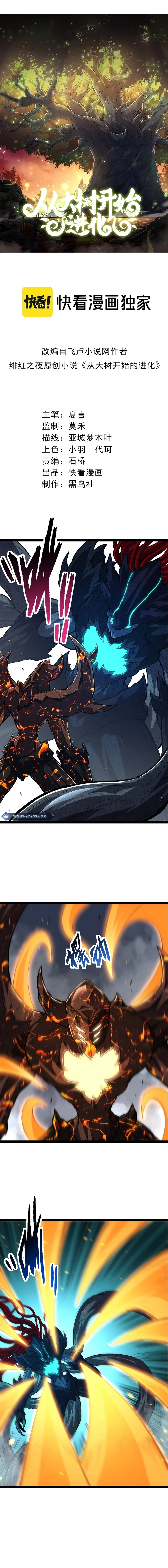 Page 2 of Chapter 182