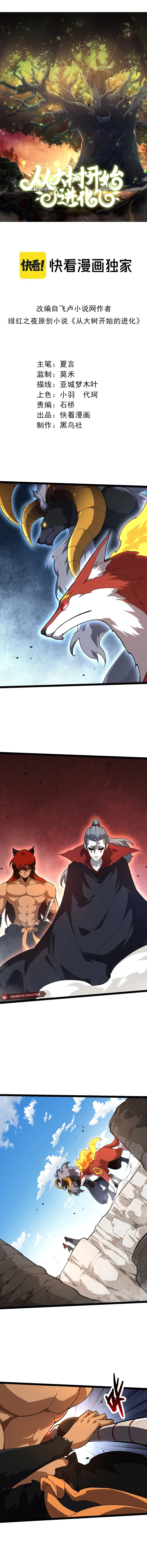 Page 2 of Chapter 184