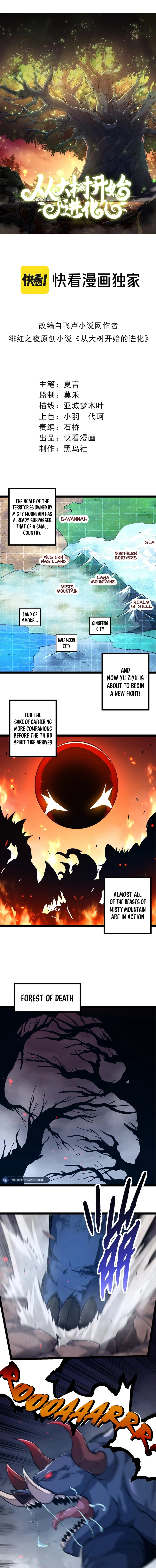 Page 2 of Chapter 186