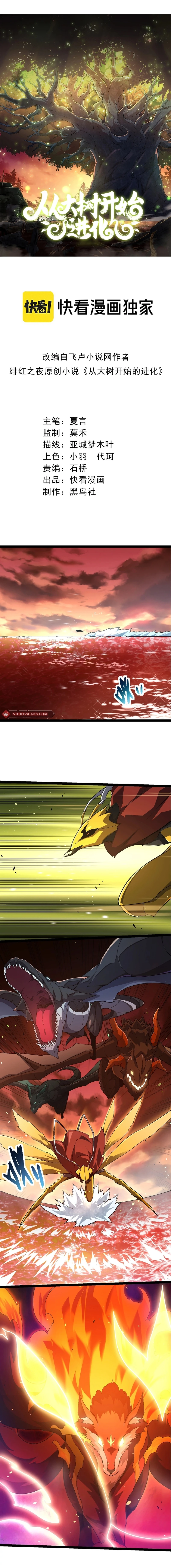Page 2 of Chapter 189