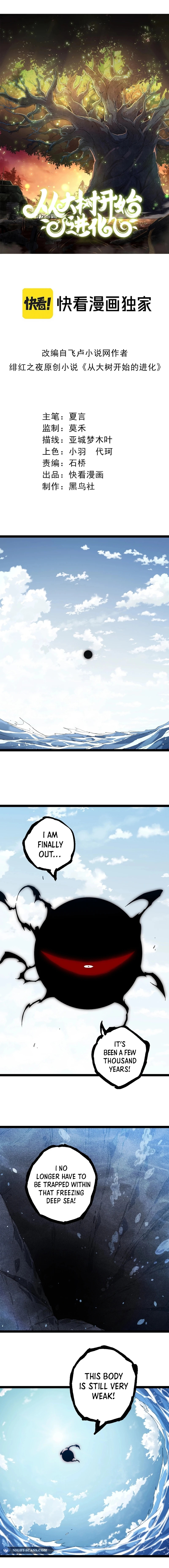 Page 2 of Chapter 203