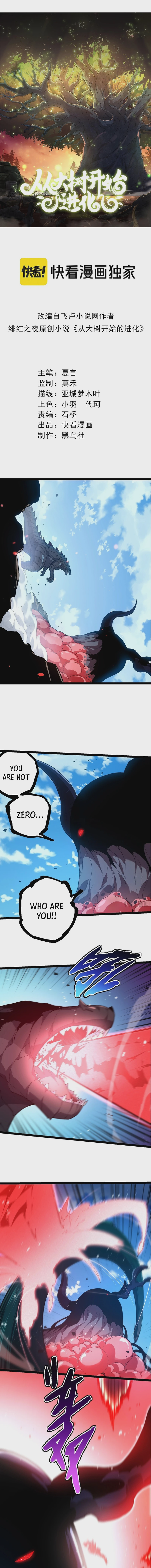 Page 2 of Chapter 204