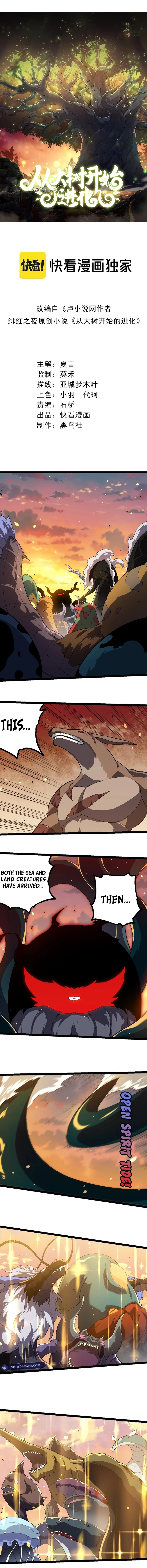 Page 2 of Chapter 206