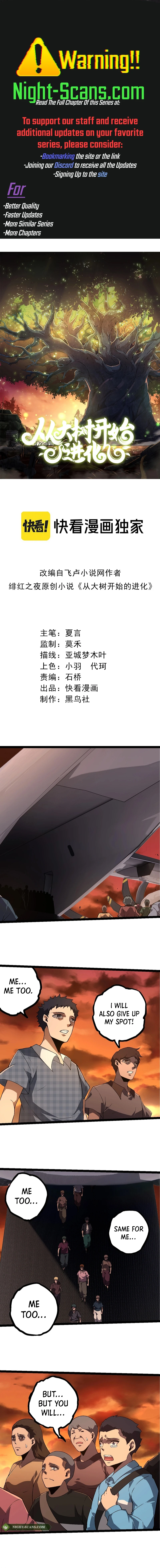Page 1 of Chapter 216