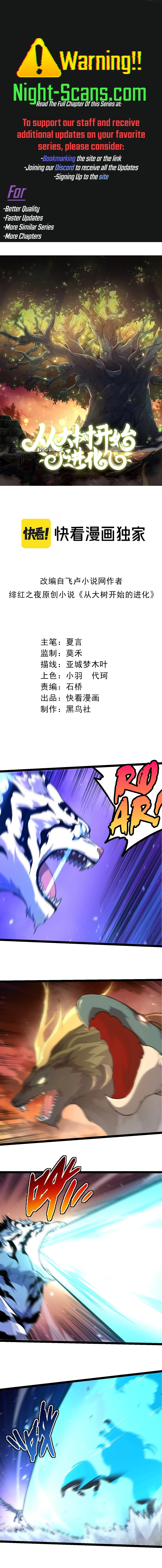Page 1 of Chapter 217