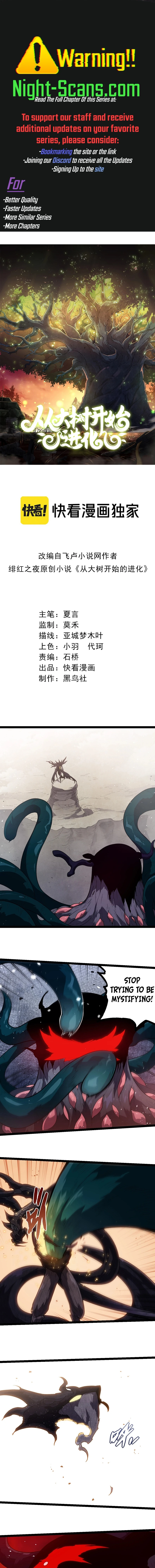 Page 1 of Chapter 218