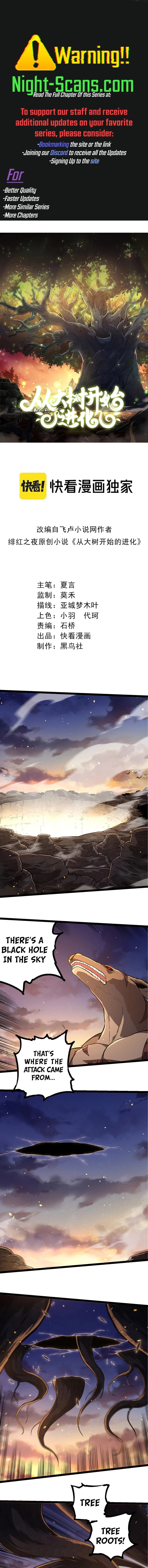 Page 1 of Chapter 219