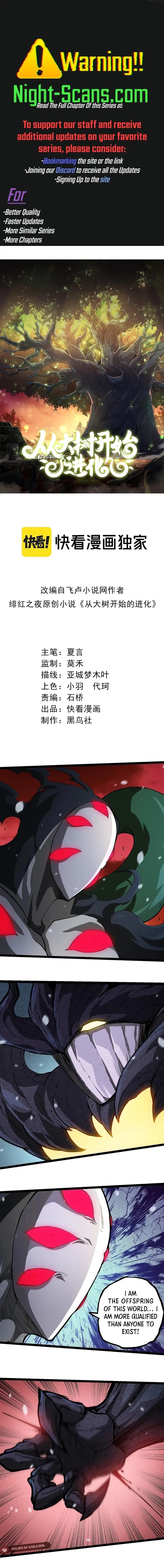 Page 1 of Chapter 225