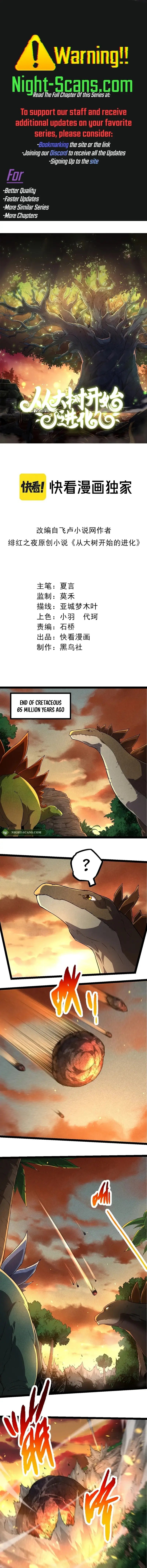 Page 1 of Chapter 226