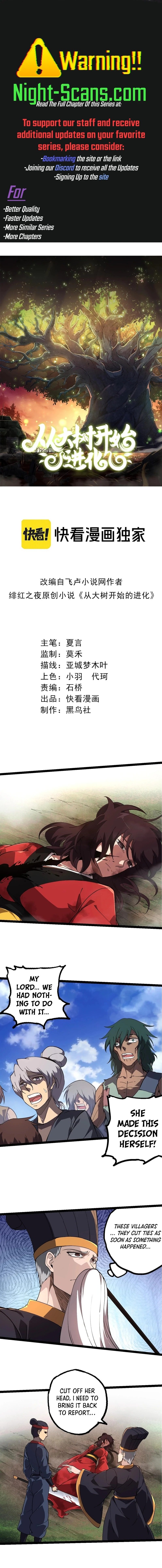 Page 1 of Chapter 227