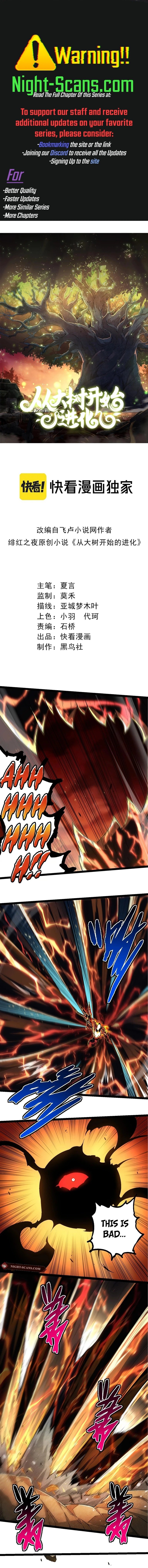 Page 1 of Chapter 234