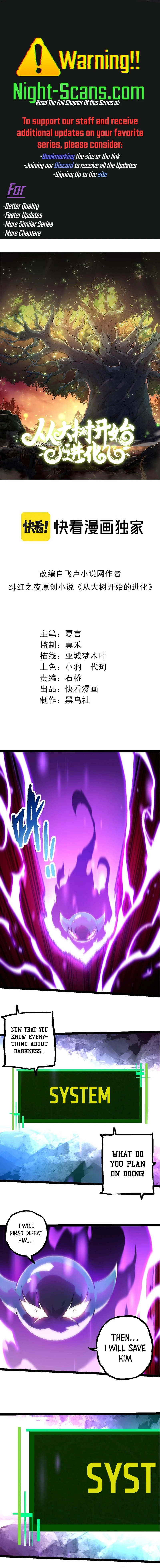 Page 1 of Chapter 238