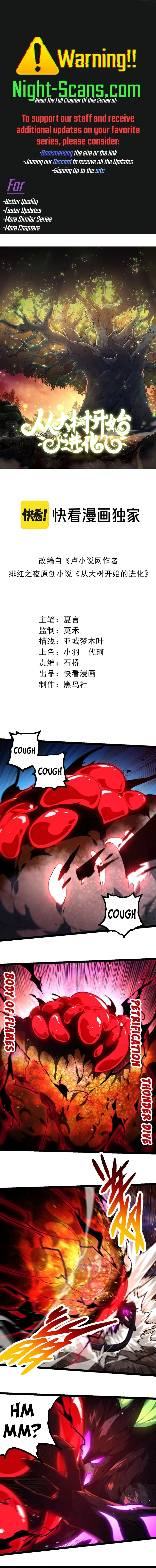 Page 1 of Chapter 239