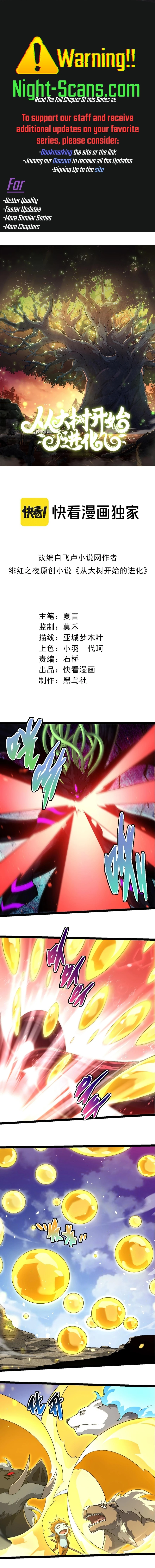 Page 1 of Chapter 241