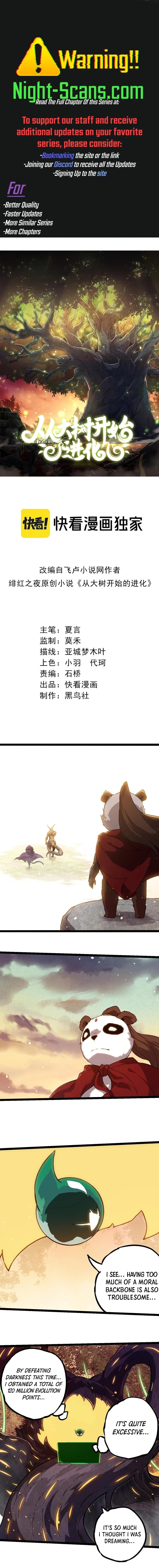 Page 1 of Chapter 243