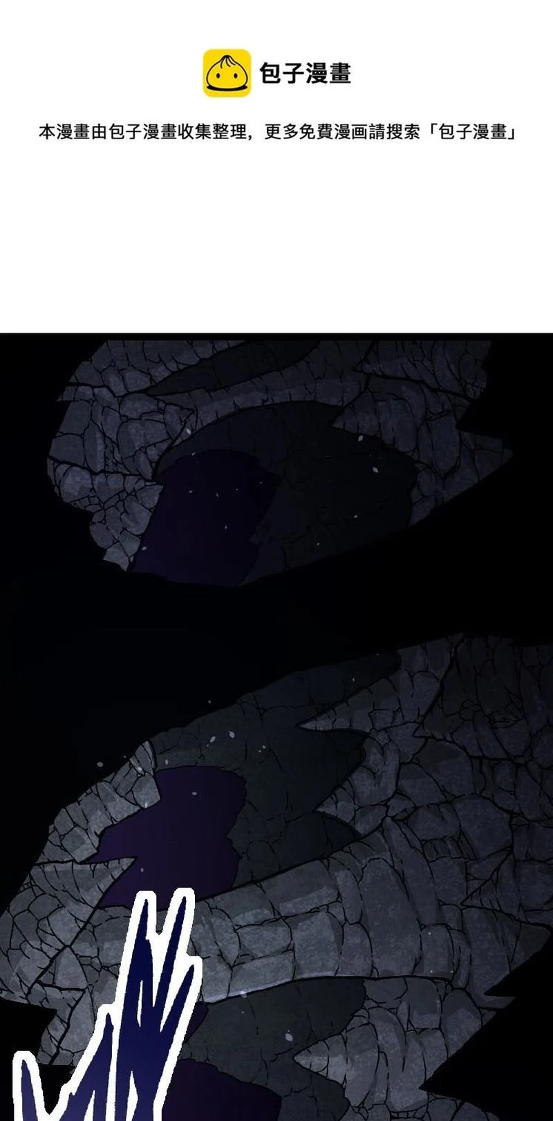 Page 5 of Chapter 25