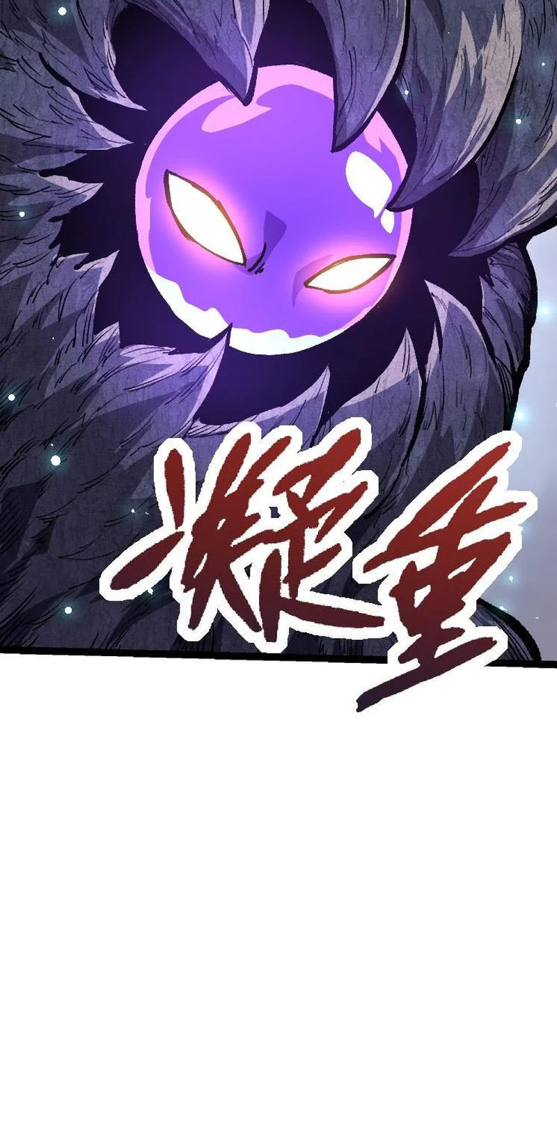 Page 24 of Chapter 25